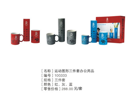 �D�ģ��W�\(y��n)��Ӌ(j��)�r(sh��)200����Ʒ �\(y��n)��(d��ng)�D���k����Ʒ