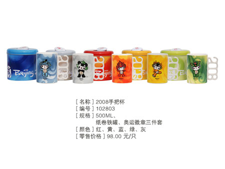 �D�ģ��W�\(y��n)��Ӌ(j��)�r(sh��)200����Ʒ 2008�ְѱ�