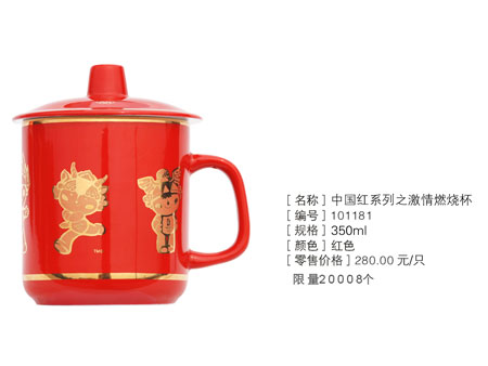 �D�ģ���Ӌ�r200����Ʒ �Ї��tϵ��֮����ȼ��