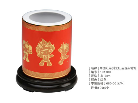 �D�ģ��W�\(y��n)��Ӌ(j��)�r(sh��)200����Ʒ �t�\(y��n)��(d��ng)�^�PͲ