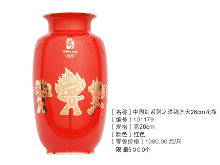 �D�ģ���Ӌ�r200����Ʒ �鸣�R��26���׻�ƿ