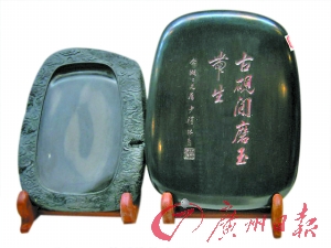 “康梁”硯臺“回”肇慶