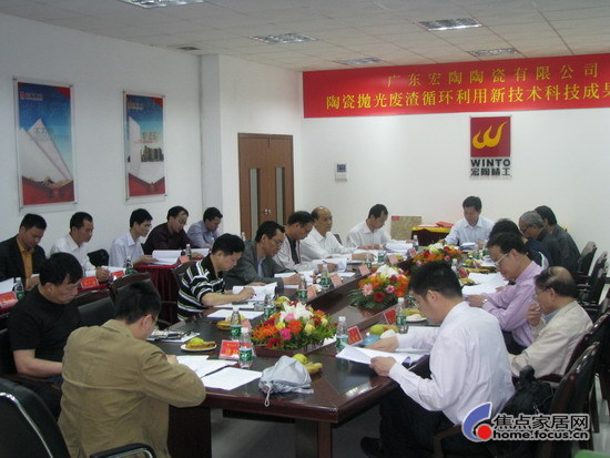 �����մ����­h(hu��n)����(chu��ng)�³ɹ����J(r��n)����(gu��)��(n��i)�I(l��ng)��ˮƽ