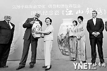 ǰ�죬���Ї���ˇ���g(sh��)��ه��ȫ�c���������������x(li��n)�Ǆ�(chu��ng)���ć��Y�o(j��)��ɡ���ɽ�\�C���װl(f��)ʽ�ڱ�����~�_(t��i)���e�^�e����