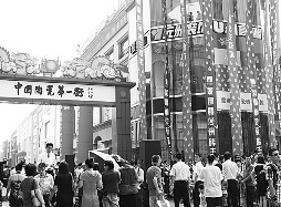 28����&ldquo;�Ї�(gu��)�մɵ�һ��&rdquo;30���Ʒ�Ƶ���&ldquo;�F(tu��n)ُ(g��u)&rdquo;��&ldquo;�h�r(ji��)&rdquo;׌�����M(f��i)�����Ծ۔n�˚���