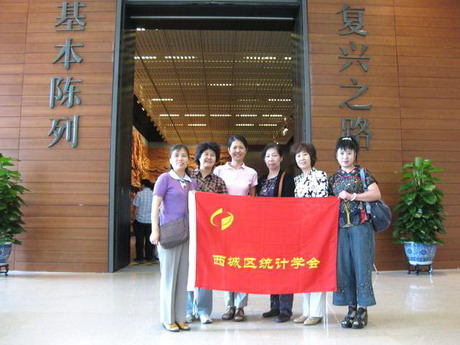 銘記歷史 展望未來