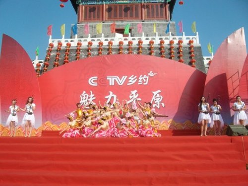 平原縣第三屆民俗文化藝術(shù)節(jié)盛大“開盤”