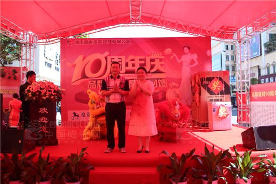 廠家領(lǐng)導(dǎo)黎總與豪聯(lián)建材董事長張總一起為醒獅點(diǎn)睛