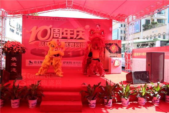 威武雄獅,寓意吉祥