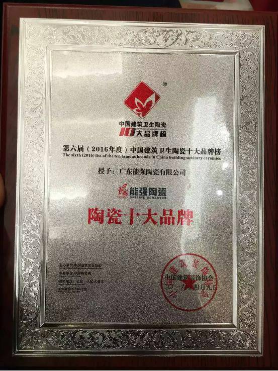 ϲձ | ܏(qing)մ٫@2016“մʮƷ”su(y)